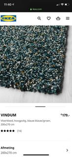 VINDUM Mat ikea hoogpolig, Huis en Inrichting, Stoffering | Tapijten en Kleden, Ophalen, Zo goed als nieuw, Rechthoekig
