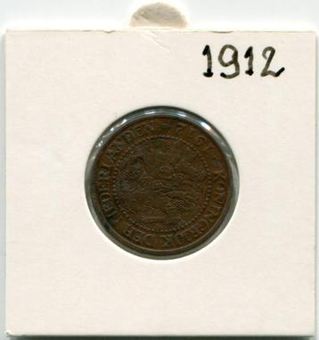 2½ cent 1912  Koningin Wilhelmina  beschikbaar voor biedingen