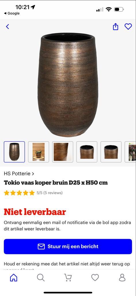 Tokio Vaas Koperbruin 50cm, Huis en Inrichting, Woonaccessoires | Vazen, Zo goed als nieuw, Overige kleuren, 50 tot 75 cm, Overige materialen