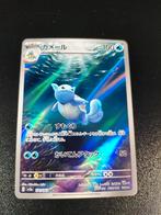 Wartortle 151, Ophalen of Verzenden, Zo goed als nieuw, Losse kaart