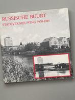 Russische Buurt Stadsvernieuwing 1970-1985 (Zaandam), Ophalen of Verzenden, 20e eeuw of later, Zo goed als nieuw