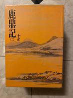 New The Deer and the Cauldron 鹿鼎記 - (5 books), Ophalen, Nieuw