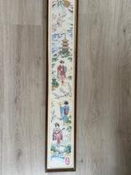 oud handwerk borduursels Chinees, Kinderen + Beatrix 1980, Antiek en Kunst, Ophalen of Verzenden