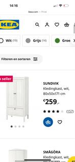 IKEA Sundvik Kast lichtgrijs - Nieuw, Alleen Gemonteerd!, Huis en Inrichting, Kasten | Kledingkasten, Nieuw, Met lade(s), 50 tot 75 cm