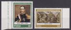 Peru 1980 Schilderijen Oorlogsheld, Ophalen of Verzenden, Postfris, Overige thema's
