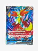 Pokémon - S11 - Lost Abyss - 101/100 - Delphox - V - Japans, Verzenden, Zo goed als nieuw, Losse kaart, Foil