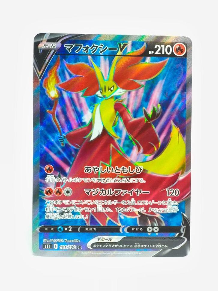 Pokémon - S11 - Lost Abyss - 101/100 - Delphox - V - Japans, Hobby en Vrije tijd, Verzamelkaartspellen | Pokémon, Zo goed als nieuw