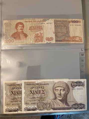 🌏 Bankbiljetten Griekenland