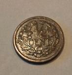 Zeldzame halve cent 1916, Ophalen of Verzenden