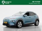 Hyundai Kona EV Premium 64 kWh | SOH 91,1% | Warmtepomp | Ad, 12 maanden, Gebruikt, Met garantie (alle), Leder
