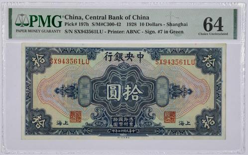 China 10 Dollars 1928 PMG 64, Choice Uncirculated., Postzegels en Munten, Bankbiljetten | Azië, Los biljet, Oost-Azië, Ophalen of Verzenden