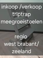 Inkoop en verkoop stokke tripp trapp meegroeistoelen, Ophalen, Zo goed als nieuw, Borstkolf