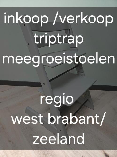 Inkoop en verkoop stokke tripp trapp meegroeistoelen, Kinderen en Baby's, Babyvoeding en Toebehoren, Zo goed als nieuw, Borstkolf