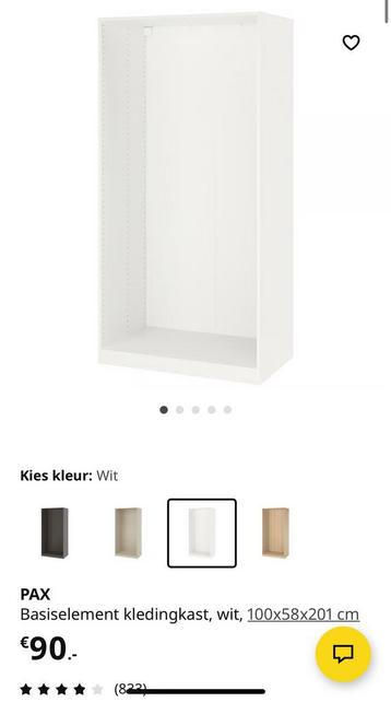 Ikea Pax kast met accessoires - Zo goed als nieuw! beschikbaar voor biedingen