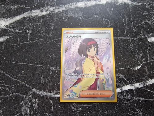 Erika's Invitation Sr japanese, Hobby en Vrije tijd, Verzamelkaartspellen | Pokémon, Zo goed als nieuw, Losse kaart, Ophalen of Verzenden