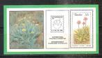 Bloemen blok-2, Postzegels en Munten, Postzegels | Thematische zegels, Ophalen of Verzenden, Dier of Natuur, Postfris