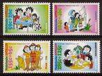 Nederlandse Antillen 1785/8 postfris Kinderpostzegels 2007, Verzenden, Postfris