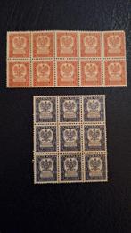 WO2 Poolse postzegels 1935, Ophalen of Verzenden, Landmacht, Duitsland