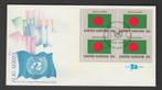 Verenigde Naties - FDC vlaggenserie - Bangladesh, Postzegels en Munten, Postzegels | Eerstedagenveloppen, Verzenden, Onbeschreven