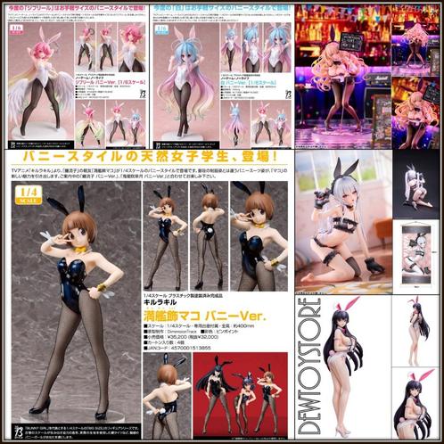 [𝗣𝗿𝗲-𝗼𝗿𝗱𝗲𝗿] Japan Statue Fixed Pose Figure, Verzamelen, Poppetjes en Figuurtjes, Nieuw, Verzenden