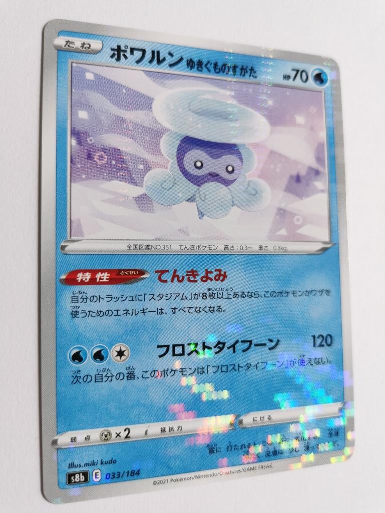 Pokémon - VMAX Climax - Castform Snowy Form - 033/184, Verzenden, Zo goed als nieuw, Losse kaart, Foil