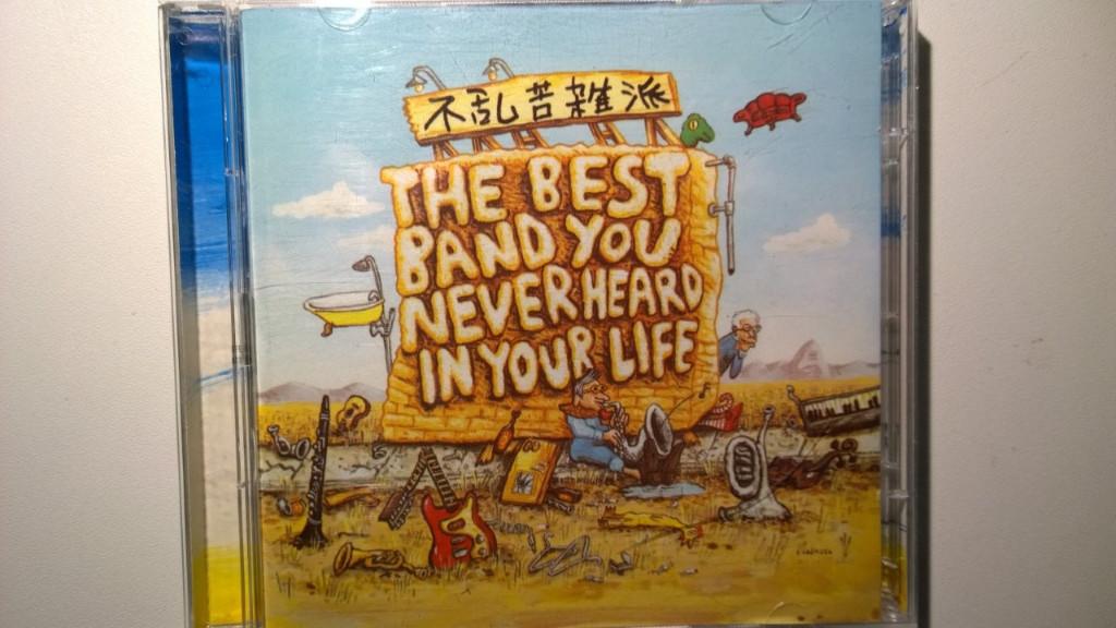 Frank Zappa - The Best Band You Never Heard In Your Life, Ophalen of Verzenden, Zo goed als nieuw, Poprock