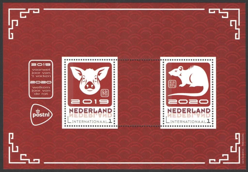 Postzegels Chinees Nieuwjaar 2019-2020, Ophalen of Verzenden, Na 1940, Postfris
