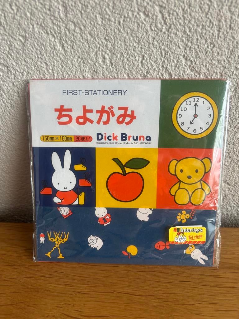 Nijntje vouwblaadjes 150 x 150 van Dick Bruna - 14 stuks, Ophalen of Verzenden, Gebruikt