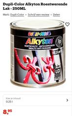 Rust-Oleum Alkyton verf - Nieuwe blikken, Overige kleuren, Nieuw, Ophalen of Verzenden, Verf