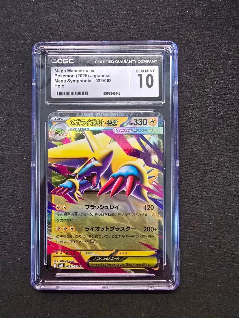 Pokemon Mega Manectric EX (m1S 032) Japans CGC 10 GEM MINT, Hobby en Vrije tijd, Verzamelkaartspellen | Pokémon, Nieuw, Losse kaart