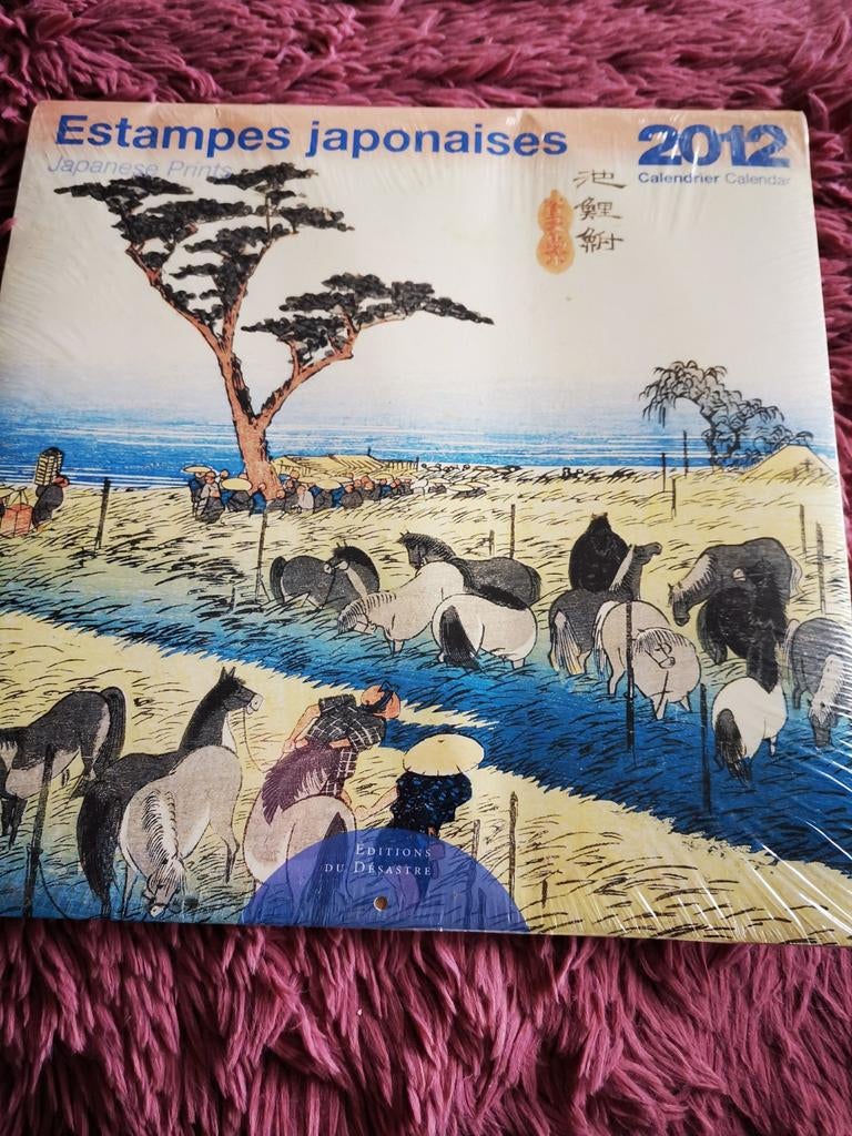 Calender met Japanse prints 2012 Nieuw in plastic, Ophalen of Verzenden, Maandkalender, Nieuw