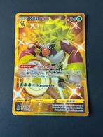 Darkness Ablaze 197/189 Rillaboom, Hobby en Vrije tijd, Verzamelkaartspellen | Pokémon, Ophalen of Verzenden, Gebruikt, Losse kaart