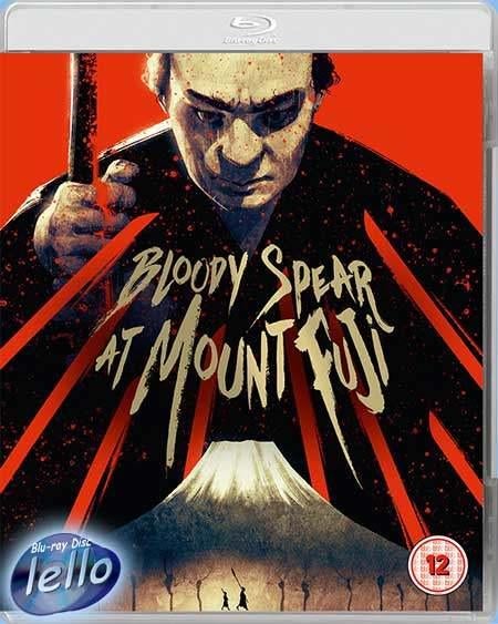 Blu-ray: Bloody Spear at Mount Fuji (1955 Chiezô Kataoka) UK, Ophalen of Verzenden, Nieuw in verpakking, Avontuur