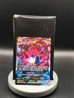 Eternatus VMAX TG22/TG30 Lost Origin - Pokemon Kaart, Hobby en Vrije tijd, Verzamelkaartspellen | Pokémon, Ophalen of Verzenden