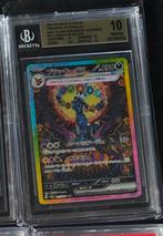 Umbreon ex 217 BGS pristine 10, Ophalen of Verzenden, Zo goed als nieuw, Losse kaart