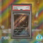 Wimpod #69 - Japanese Ancient Roar - PSA 10, Ophalen of Verzenden, Zo goed als nieuw