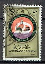 Oman Moskee, Verzenden, Gestempeld, Midden-Oosten