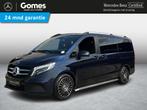 Mercedes-Benz V-klasse 300d Lang DC +237PK | panoramadak | A, Auto's, Bestelauto's, Gebruikt, Euro 6, 4 cilinders, 2500 kg