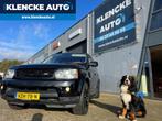 Land Rover RANGE ROVER SPORT 5.0 V8 506PK BENZINE MARGE Grij, Auto's, Te koop, Geïmporteerd, Benzine, 506 pk