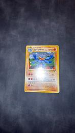 Vending machine promo machamp, Ophalen of Verzenden