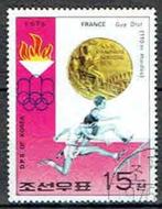 Korea Noord 1976 Olympische spelen Hordenlopen, Postzegels en Munten, Verzenden, Gestempeld, Sport
