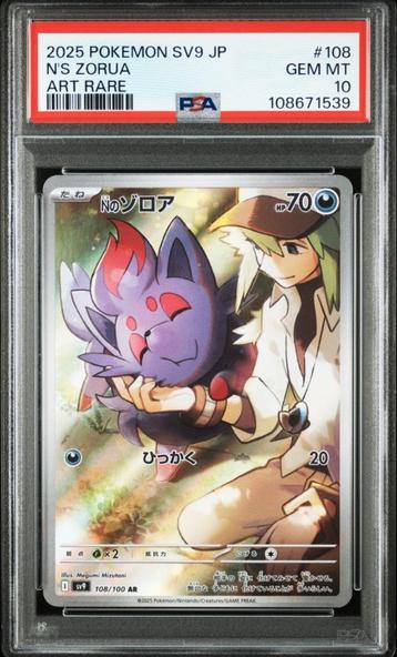 N's Zorua PSA 10 - 108/100 - Japanese Battle Partners 2025 beschikbaar voor biedingen