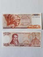 100 apax 1978 Griekenland unc kk f.6.11, Ophalen of Verzenden, Overige landen