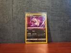 Absol – 100 HP – 2023 – 076/159 – Holo – Mint, Ophalen of Verzenden, Zo goed als nieuw, Losse kaart
