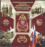 Rusland - blok 100 jaar Orsha-Khingan district van Nationale, Postzegels en Munten, Postzegels | Europa | Rusland, Verzenden, Gestempeld