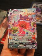 Gengar VMAX 271, Ophalen of Verzenden, Zo goed als nieuw, Losse kaart, Foil