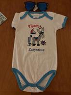 Romper 100% katoen Captain Greece Zakynthos 12-18 mnd, Kinderen en Baby's, Ophalen, Nieuw, Jongetje of Meisje, Nacht- of Onderkleding