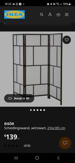 Scheidingswand, wit/zwart, 216x185 cm, Ophalen of Verzenden, Nieuw