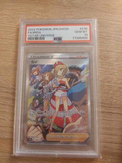 Irida FA trainer #236 VStar universe jp psa10, Hobby en Vrije tijd, Verzamelkaartspellen | Pokémon, Zo goed als nieuw, Ophalen of Verzenden