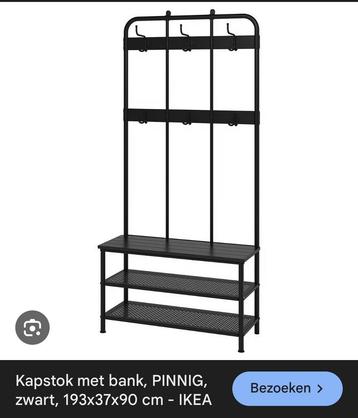 Ikea Pinnig Staande Kapstok Zwart beschikbaar voor biedingen